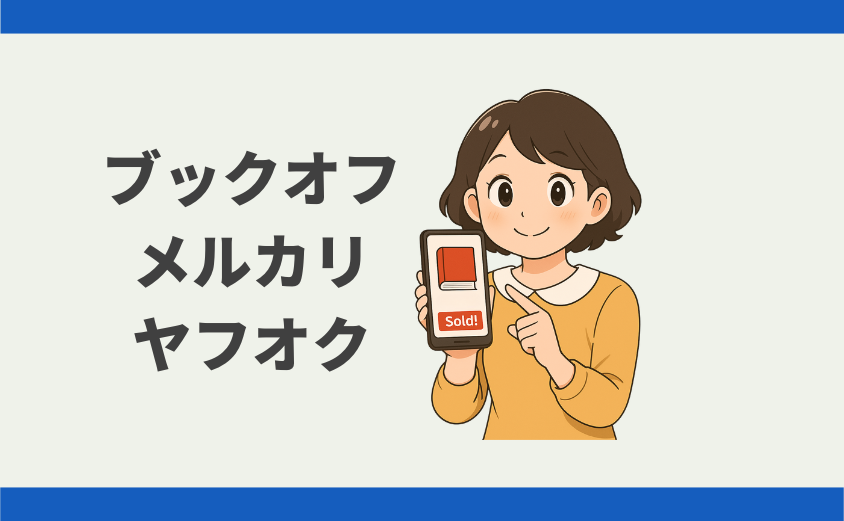 中学受験 参考書 問題集 中古