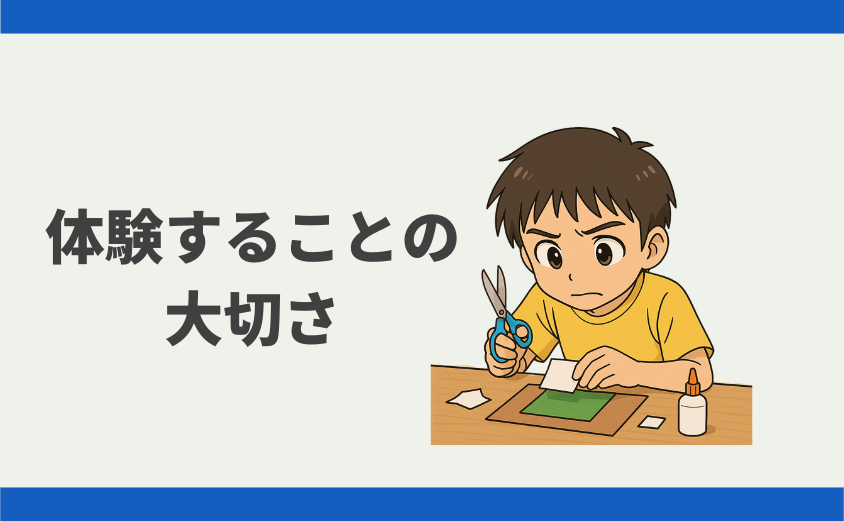中学受験 理科実験教室 理科苦手