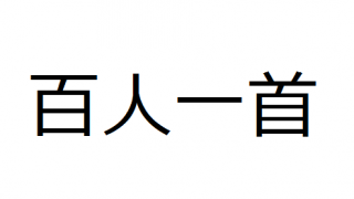 中学受験に使える国語 漢字のアプリ おススメ8選 勉強レスキュー隊